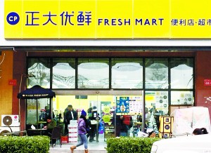 在上海4月開出首家門店后，時隔半年，正大集團將便利店品牌“正大優(yōu)鮮”帶入北京，運營不足兩個月便急求盈利。北京商報記者調(diào)查發(fā)現(xiàn)，這個便利店新丁已經(jīng)在內(nèi)部下發(fā)首店本月盈利要求，便利店業(yè)內(nèi)普遍認可18-24個月的單店盈利時間表，對于正大優(yōu)鮮這個便利店新兵來說，開業(yè)3個月即要求盈利可以實現(xiàn)嗎？如何在高手云集的北京便利店市場站穩(wěn)腳跟才是燃眉之急。